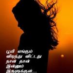 Naan thaan.......