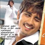 Nee maddum thaan.....