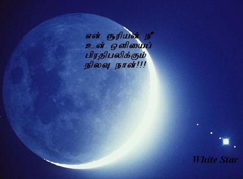 Enn Sooriyaneee!!!!!!