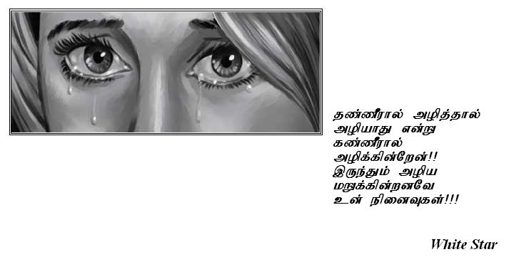 Un nenaivukal!!!