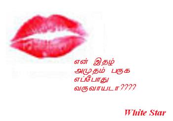 Eppoothu?????????