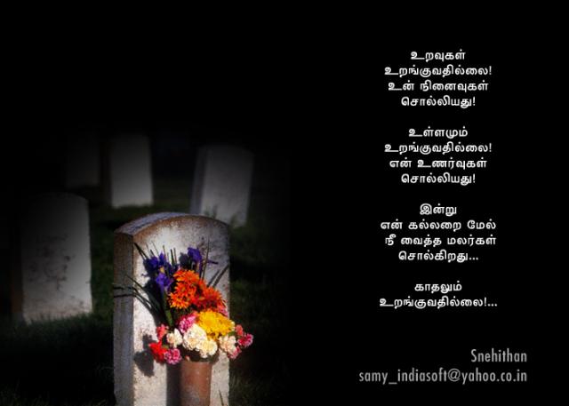 kaathalum...