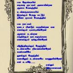 Ivan Unakkaka Maddume