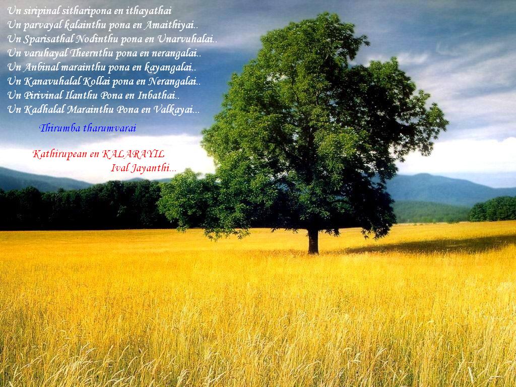 Un Uravukaha  Ival- Rajai