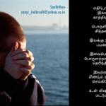 un visayathil mattum...