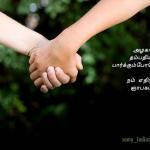 ethirkaala niyabagham...