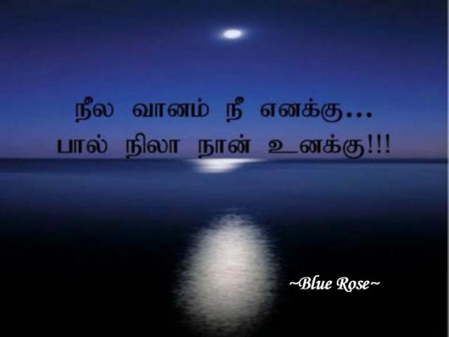 paal nila
