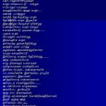 MUDHUMAI KAATHAL             BY  kaviyarasu_p