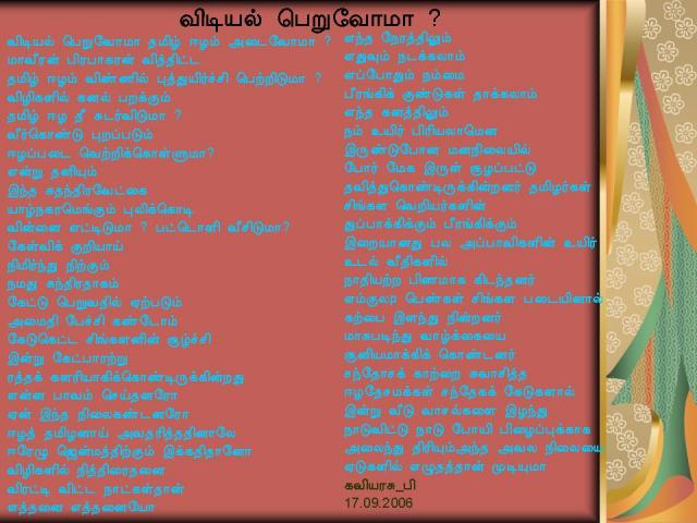 KAVIYARASU_P BY   Kaviyarasu_p