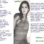 ANPE  BY kaviyarasu_p