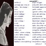 SUMAIKAL BY KAVIYARASU_P