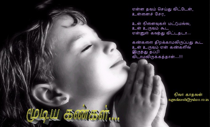 closed eyes