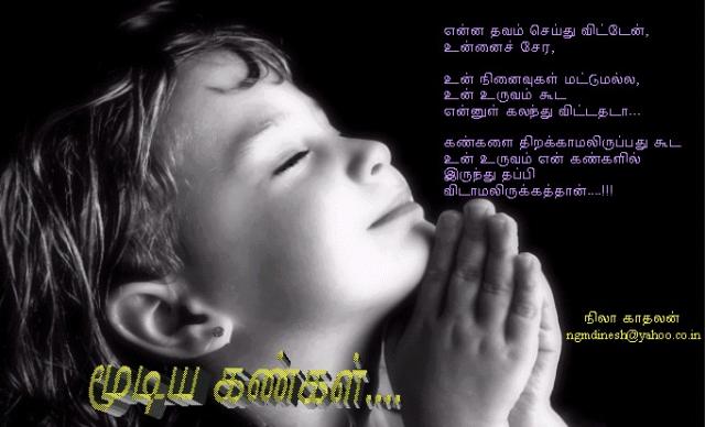 closed eyes