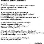 enakkeen ippaditch cheithaai