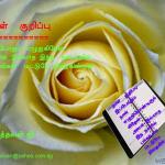 NAAL    KURIPPU(DIRY)