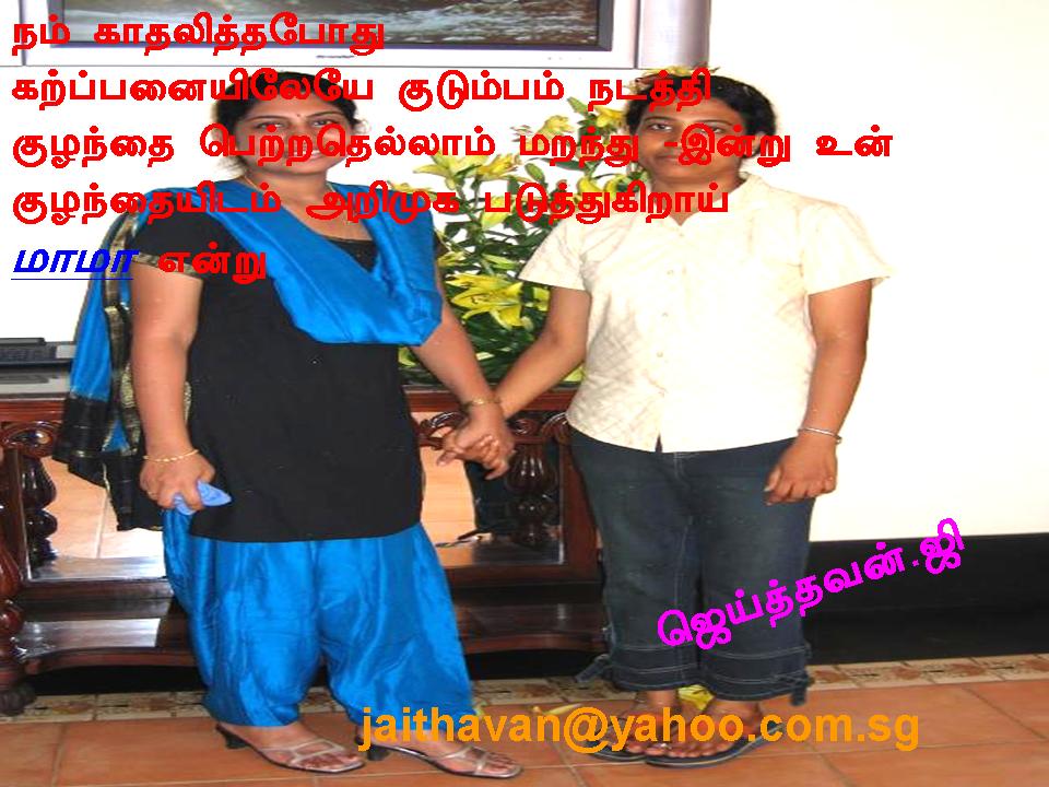 ARIMUGAM