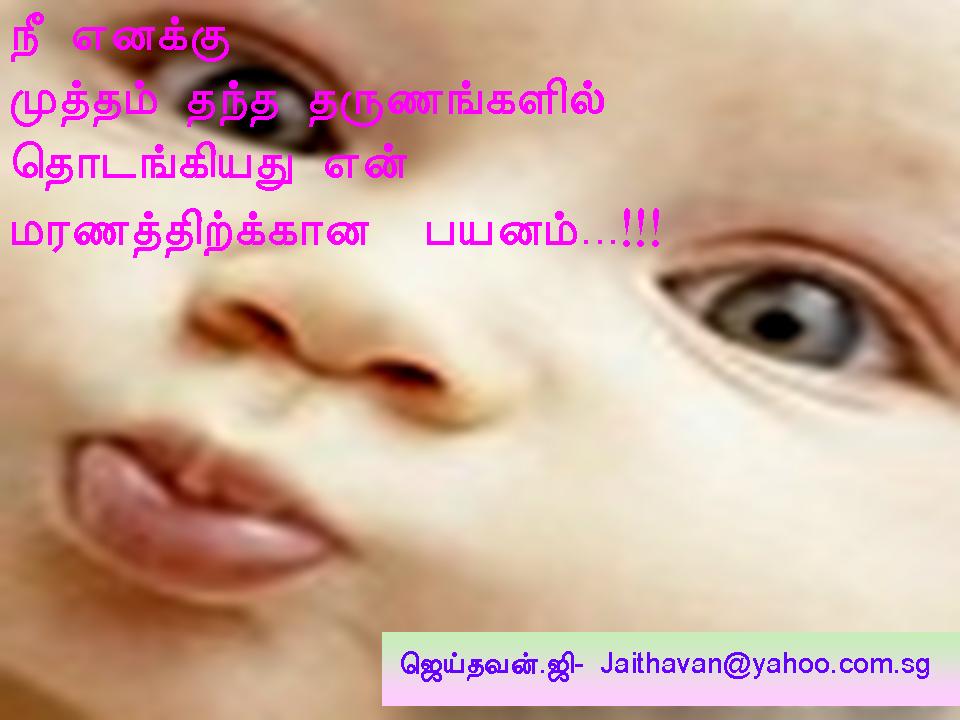 MUTHTHAM