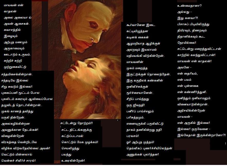 Maayavan