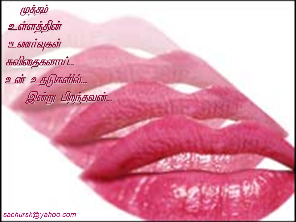 kiss