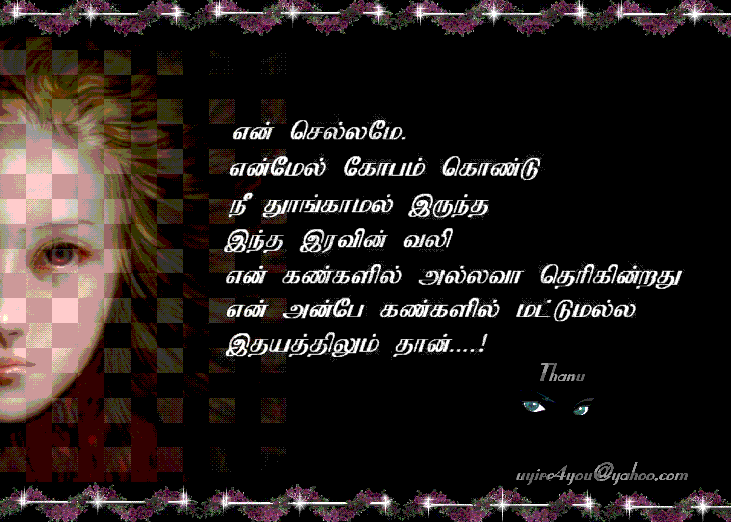 sellam i love u daaa