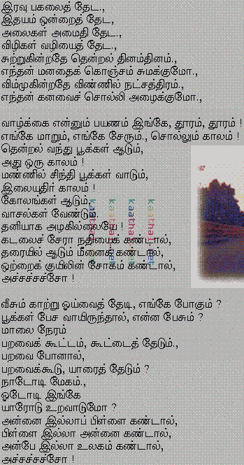 theydal