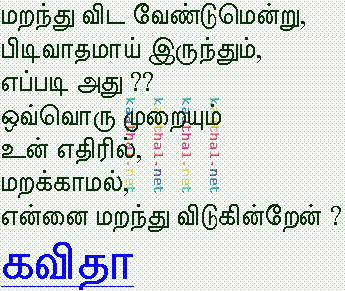 marathi