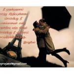 nilavu solliyathu...