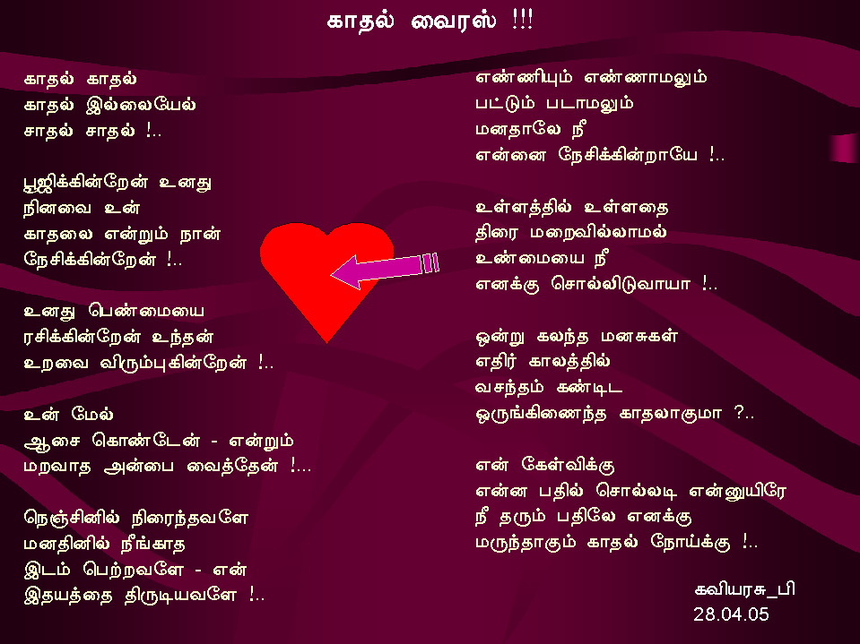 KAADHAL VIRUS by Kaviyarasu_p