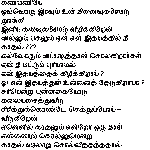 punnakaiyaal kollaathey