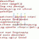 maranthuvidu
