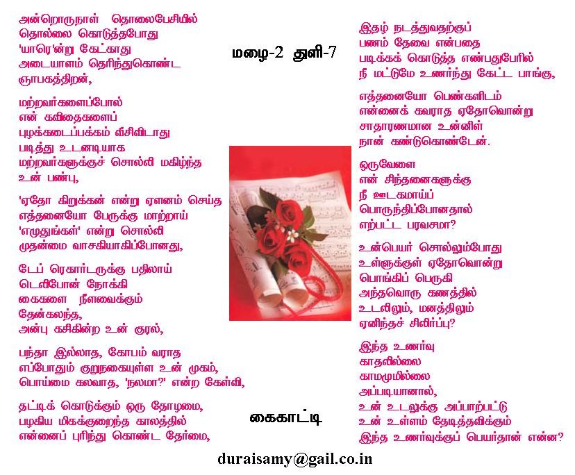 kavi-23