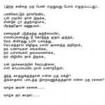 kathal