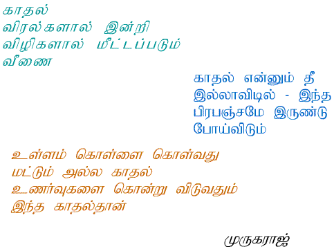 kathal