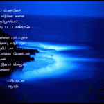 avalathu vili