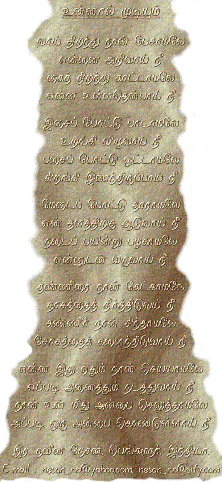 Unnaal Mudiyum
