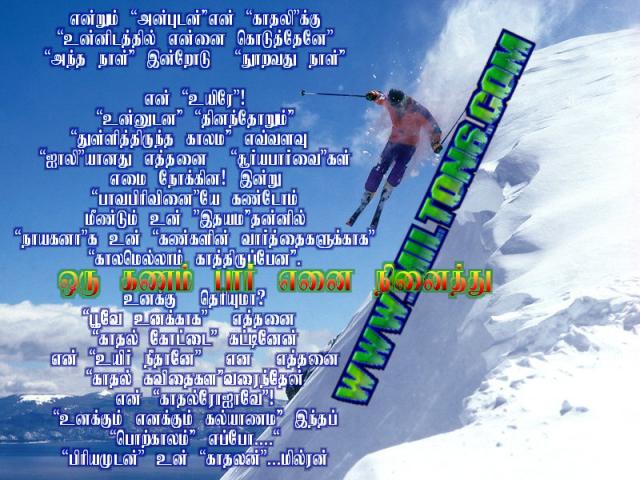 MoviePoems