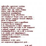 Ariyamaleeeeee......