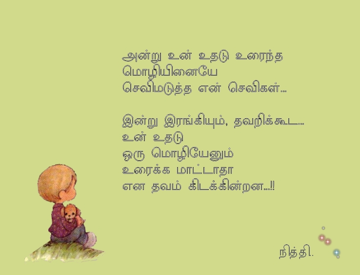 Anntru..