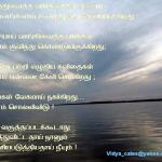 enna cholla pookiraai ???????