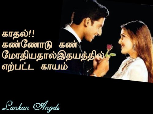 Kathal