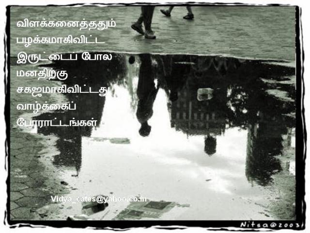 palakamakivittathu !