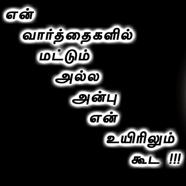 Sundaravalli
