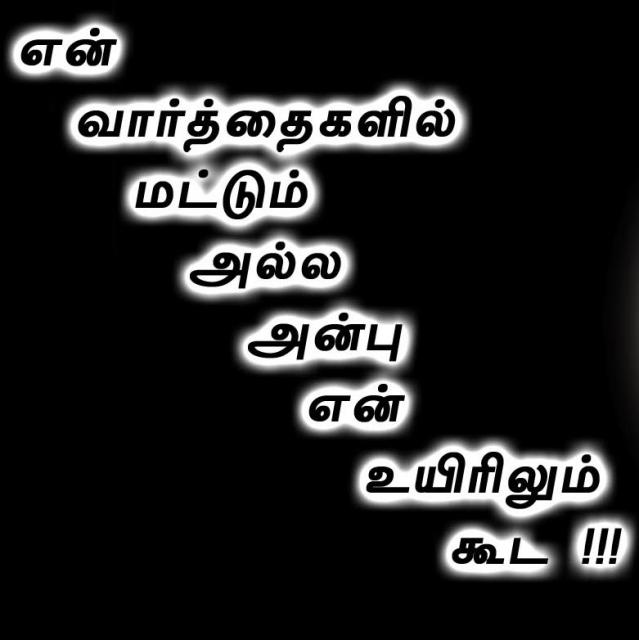 Sundaravalli