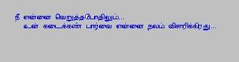 Unn Parvai...