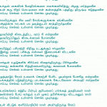 eppadi solla mudindhadhu - kaaththiruppavan