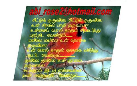 Ennavanuku....