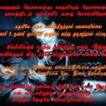 kathalidam