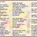 100-Kaadhal Oru Punitham....Nanban....