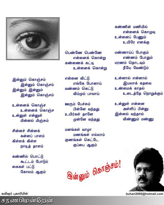 I want everyone to read this poem and experience the warmth of Love !