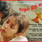 93-Kaadhal Oru Varavu....Nanban....